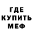 МЕТАДОН белоснежный Dmytro Hrytsyshyn