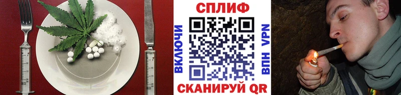 Еда ТГК марихуана  где найти   Гаврилов Посад 