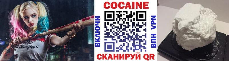 Cocaine 99%  Гаврилов Посад 
