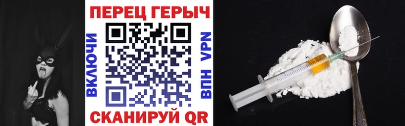 Героин гречка  Гаврилов Посад 