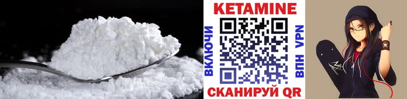 ОМГ ОМГ ССЫЛКА  где купить наркоту  Гаврилов Посад  Кетамин VHQ 