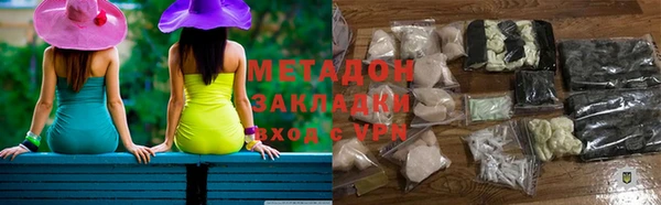 MESCALINE Гусиноозёрск