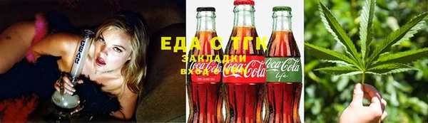 ГАЛЛЮЦИНОГЕННЫЕ ГРИБЫ Арсеньев