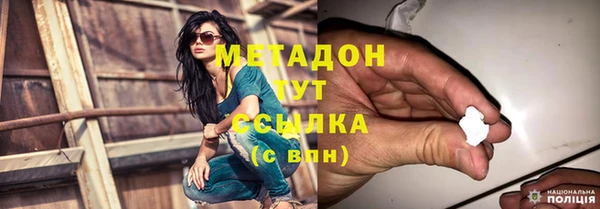 ГАЛЛЮЦИНОГЕННЫЕ ГРИБЫ Арсеньев