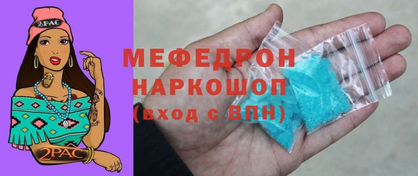 мефедрон VHQ Аркадак