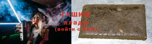 ГАЛЛЮЦИНОГЕННЫЕ ГРИБЫ Арсеньев