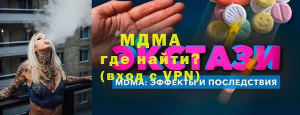 героин Армянск