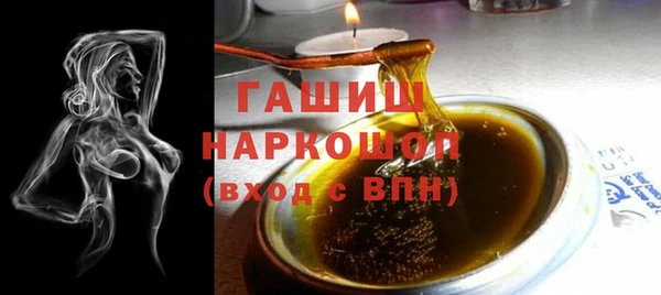 героин Армянск