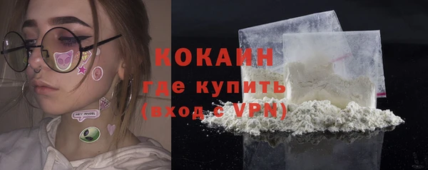 героин Армянск