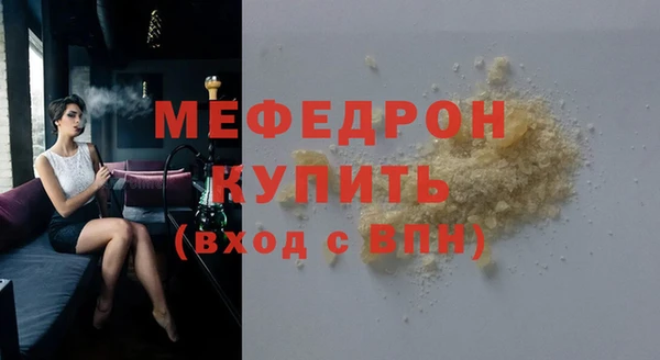 ГАЛЛЮЦИНОГЕННЫЕ ГРИБЫ Арсеньев