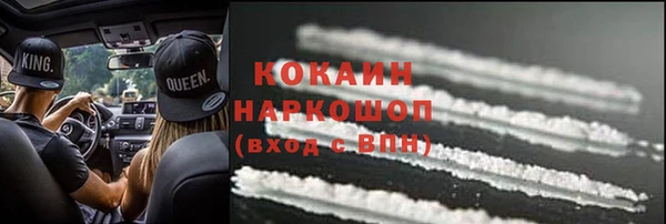 героин Армянск