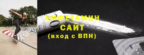 мефедрон VHQ Аркадак