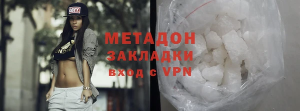 ГАЛЛЮЦИНОГЕННЫЕ ГРИБЫ Арсеньев