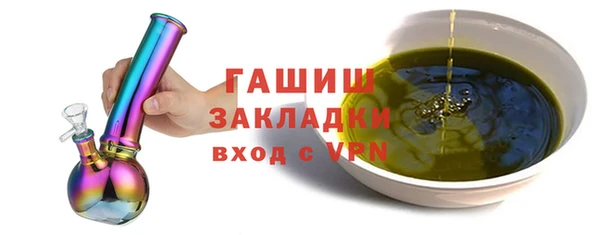 мдма Белая Калитва
