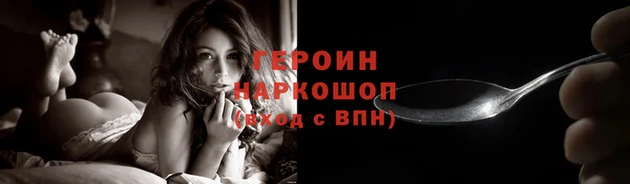 ГАЛЛЮЦИНОГЕННЫЕ ГРИБЫ Арсеньев