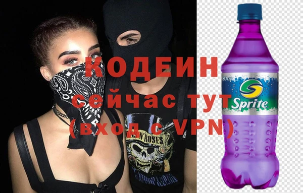 MESCALINE Гусиноозёрск