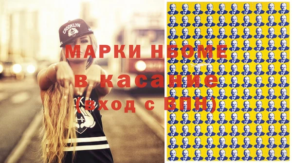героин Армянск