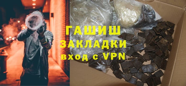 мефедрон VHQ Аркадак