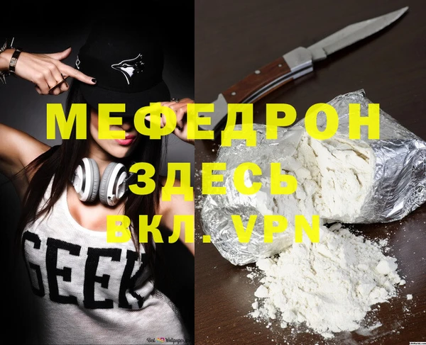 MESCALINE Гусиноозёрск