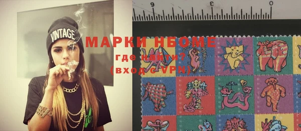 мефедрон VHQ Аркадак