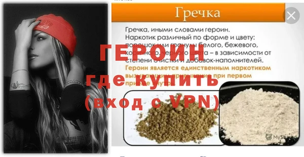 ГАЛЛЮЦИНОГЕННЫЕ ГРИБЫ Арсеньев