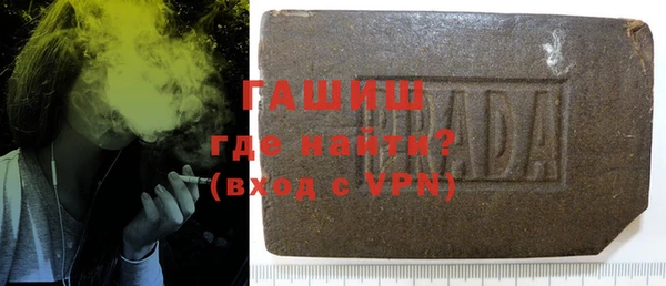 ГАЛЛЮЦИНОГЕННЫЕ ГРИБЫ Арсеньев