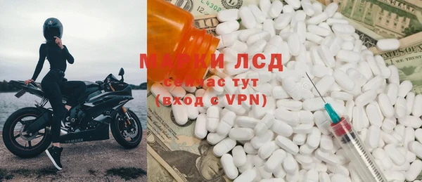 мефедрон VHQ Аркадак