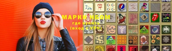 гашишное масло Белая Холуница