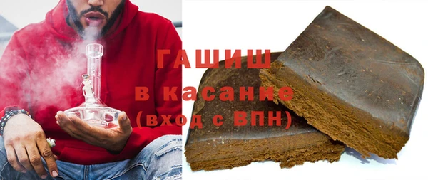 героин Армянск