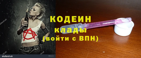 мдма Белая Калитва
