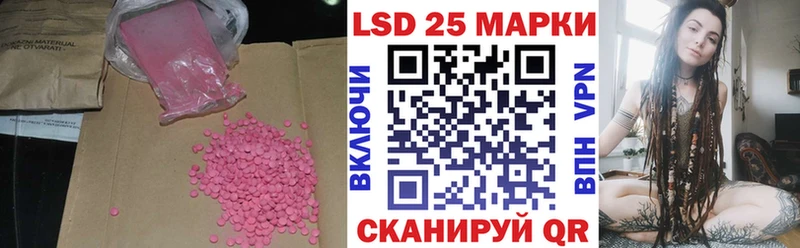 нарко площадка Telegram  купить  цена  Гаврилов Посад  Лсд 25 экстази кислота 