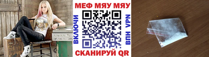 Меф mephedrone  Гаврилов Посад 