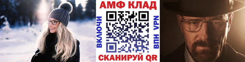 МЕТАМФЕТАМИН пудра  Гаврилов Посад 