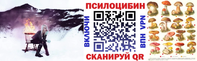 МЕГА как зайти  Гаврилов Посад  Галлюциногенные грибы ЛСД 